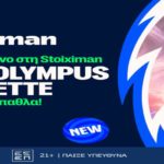 stoiximan gates of olympis roulette