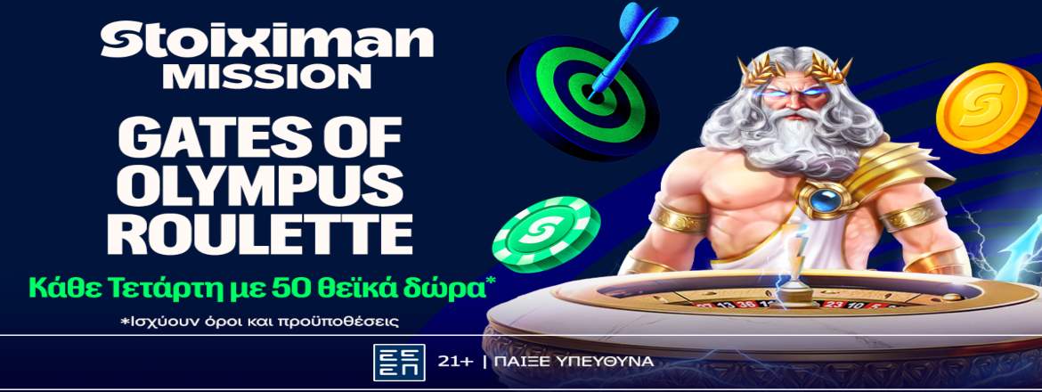 stoiximan gates of olympis roulette 0605