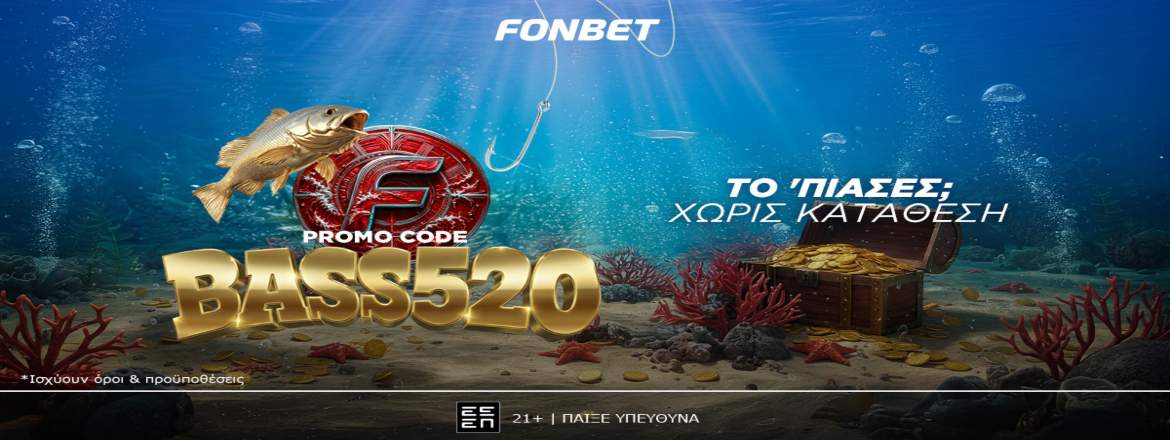 fonbet bass520
