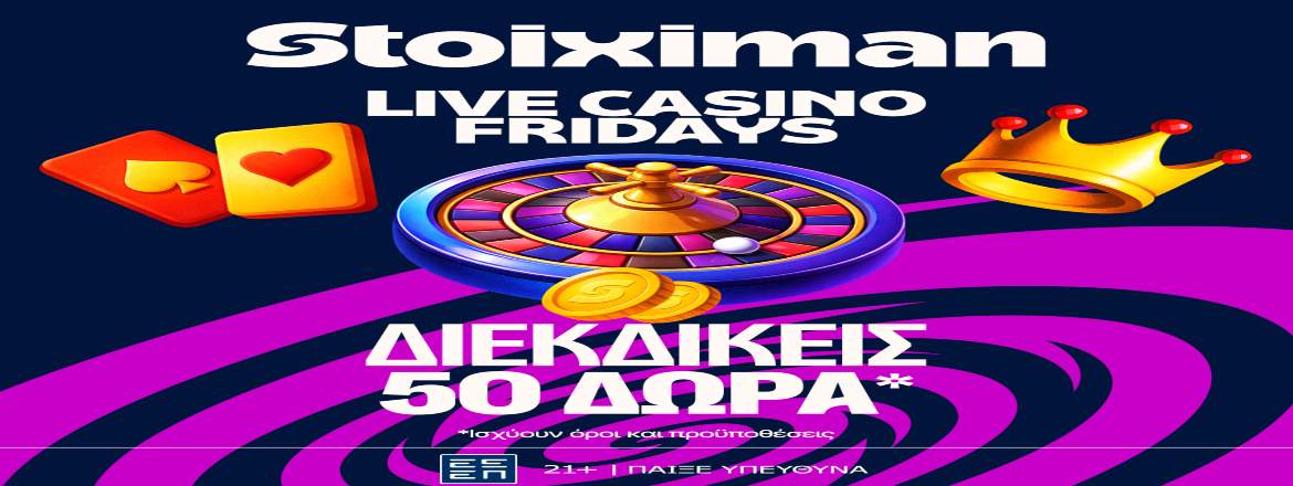 stoiximan live casino fridays