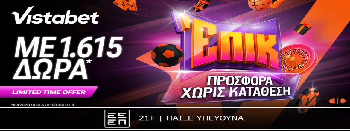 vistabet επικη προσφορα