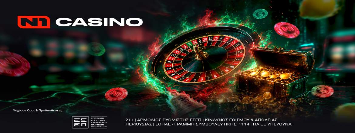n1 casino προσφορα hot750