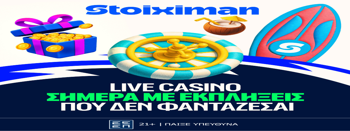 stoiximan casino θεϊκα live drops 200726